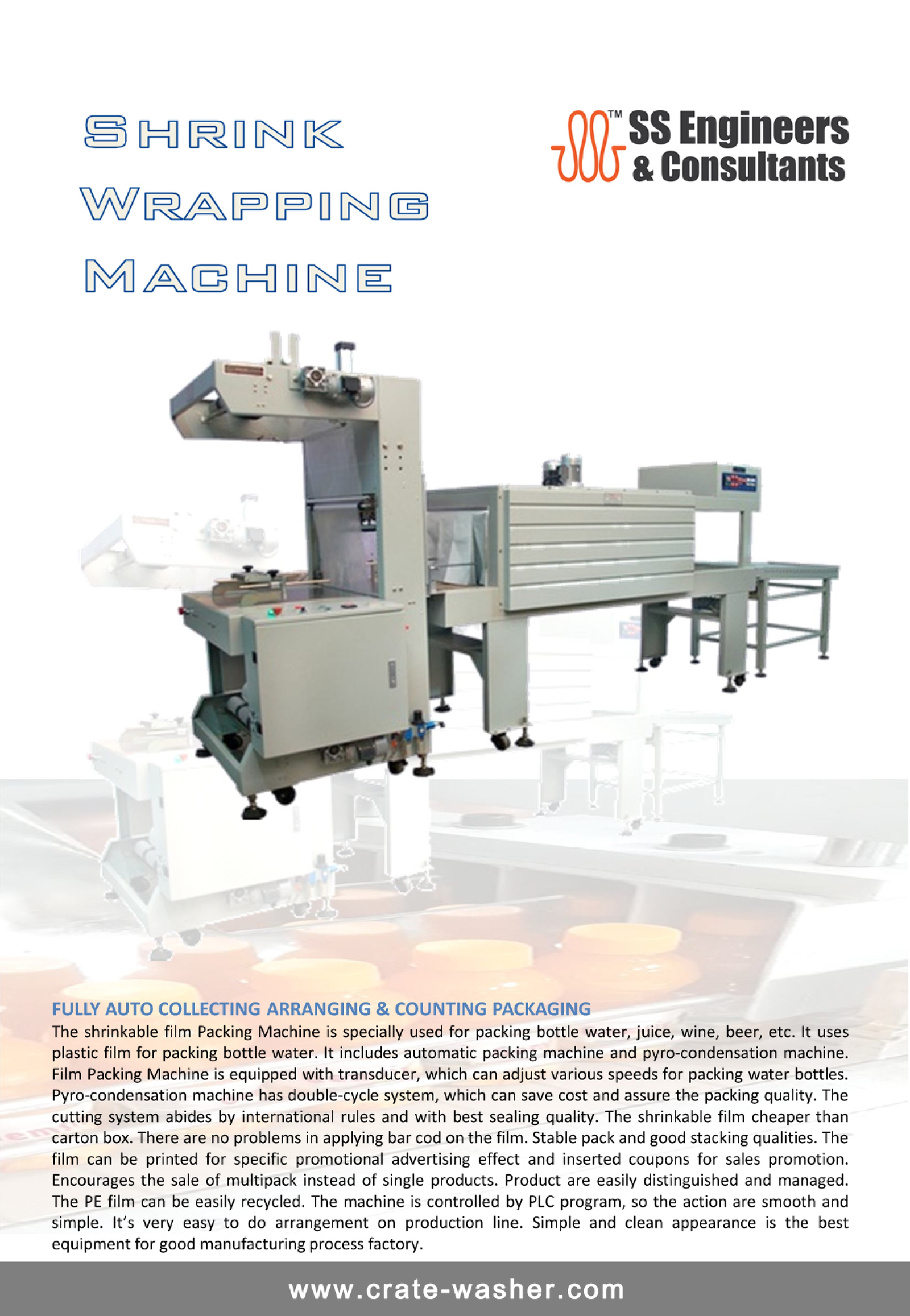 shrink wrapping machine